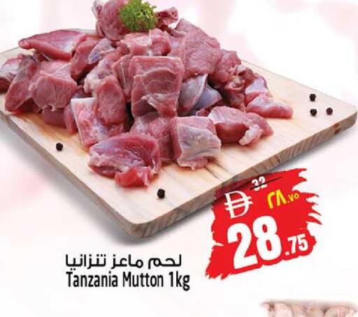 available at سفاري هايبر ماركت in الإمارات العربية المتحدة , الامارات - رَأْس ٱلْخَيْمَة