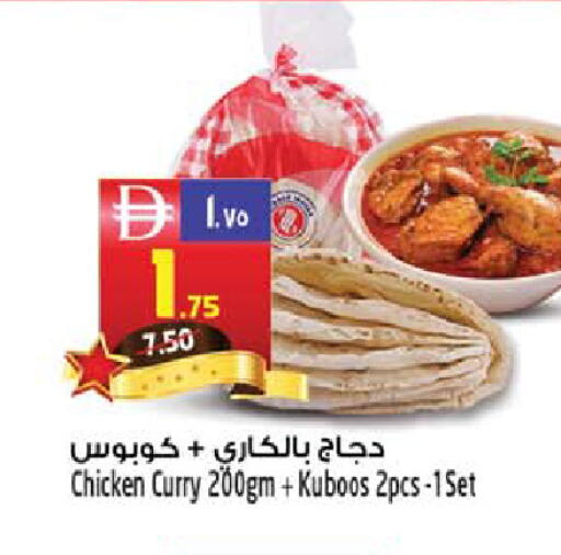 available at سفاري هايبر ماركت in الإمارات العربية المتحدة , الامارات - رَأْس ٱلْخَيْمَة