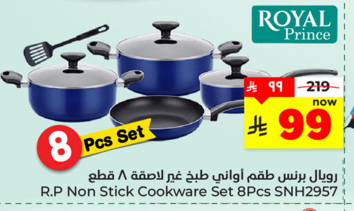 available at هايبر الوفاء in مملكة العربية السعودية, السعودية, سعودية - المنطقة الشرقية