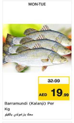 available at نستو هايبرماركت in الإمارات العربية المتحدة , الامارات - ٱلْفُجَيْرَة‎