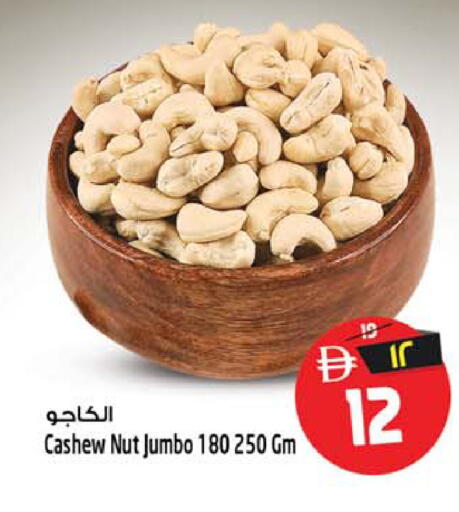 available at Safari Hypermarket  in UAE - Dubai