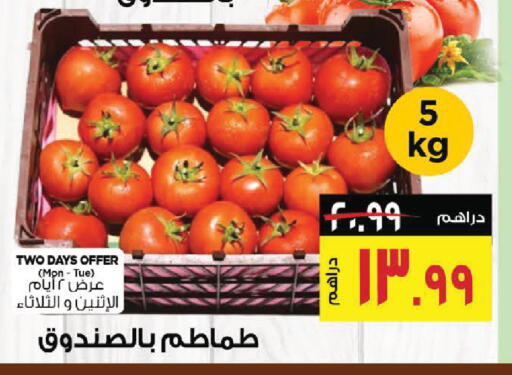 available at نستو هايبرماركت in الإمارات العربية المتحدة , الامارات - رَأْس ٱلْخَيْمَة