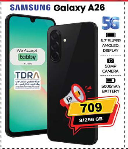 available at SAFARI HYPERMARKET  in UAE - Ras al Khaimah