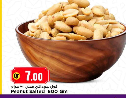 available at مرزا هايبرماركت in قطر - الضعاين