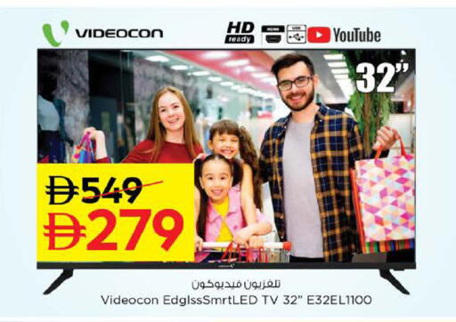 available at Nesto Hypermarket in UAE - Fujairah