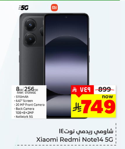 available at هايبر الوفاء in مملكة العربية السعودية, السعودية, سعودية - المنطقة الشرقية