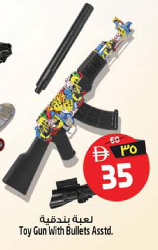 available at Safari Hypermarket in UAE - Sharjah / Ajman