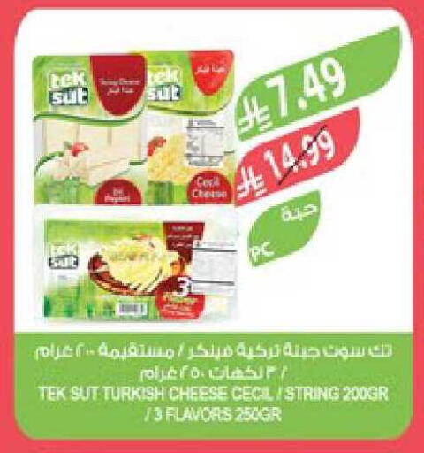 available at Farm  in KSA, Saudi Arabia, Saudi - Al Hasa