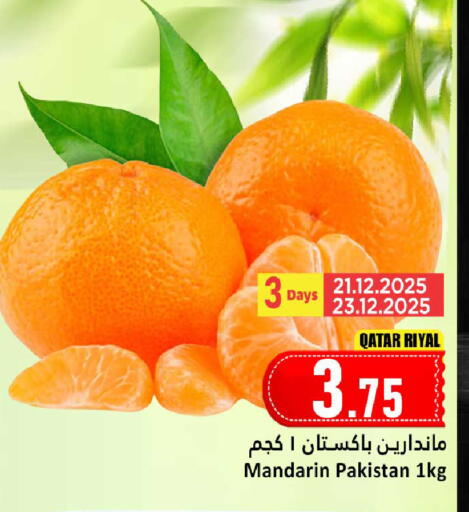 Mandarin from Qatar Pakistan available at دانة هايبرماركت in قطر - الشمال