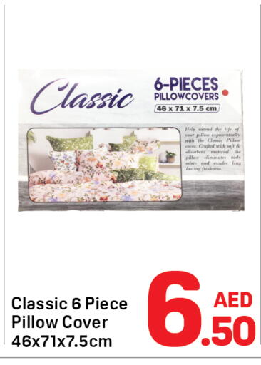 available at دي تو دي in الإمارات العربية المتحدة , الامارات - دبي