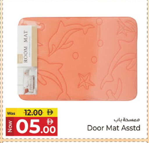 available at كنز هايبرماركت in الإمارات العربية المتحدة , الامارات - الشارقة / عجمان