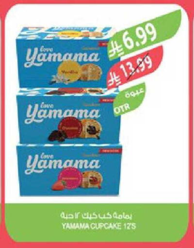 available at Farm  in KSA, Saudi Arabia, Saudi - Hafar Al Batin