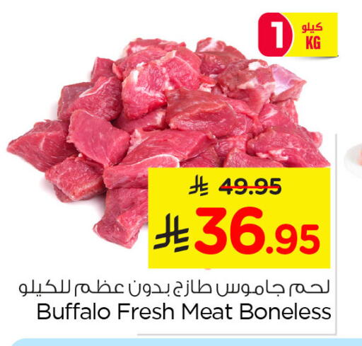 available at نستو in مملكة العربية السعودية, السعودية, سعودية - الخبر‎