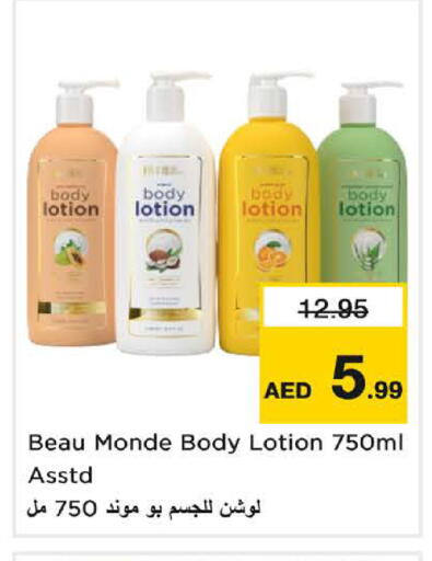 available at Nesto Hypermarket in UAE - Dubai