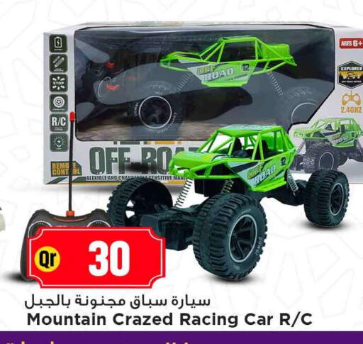 available at مرزا هايبرماركت in قطر - الشحانية