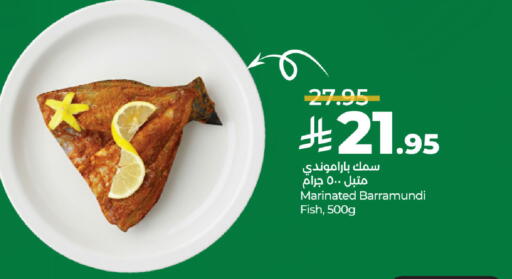 available at لولو هايبرماركت in مملكة العربية السعودية, السعودية, سعودية - حفر الباطن