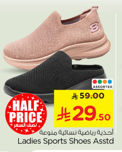 available at Nesto in KSA, Saudi Arabia, Saudi - Riyadh