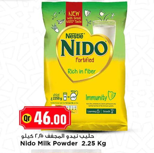 available at مرزا هايبرماركت in قطر - الشحانية