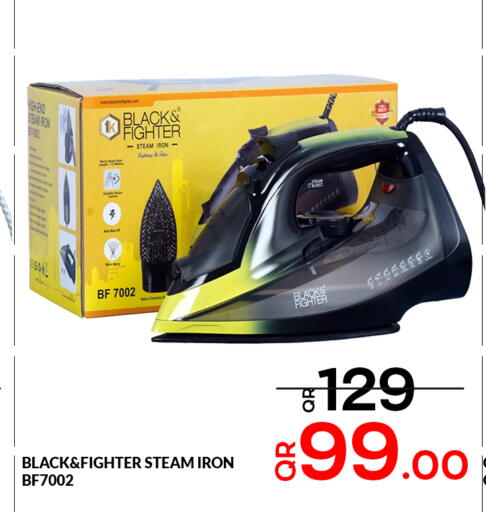 available at مجلس هايبرماركت in قطر - الدوحة