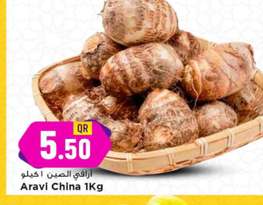 from China available at مرزا هايبرماركت in قطر - أم صلال