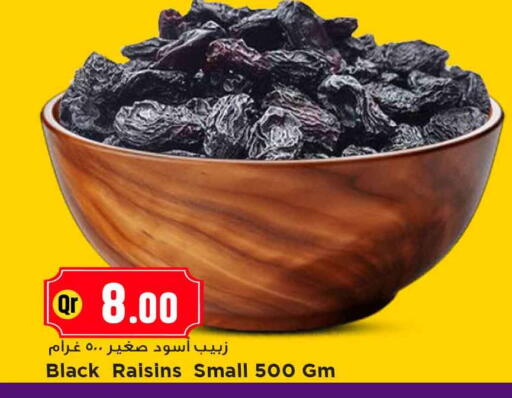 available at مرزا هايبرماركت in قطر - أم صلال