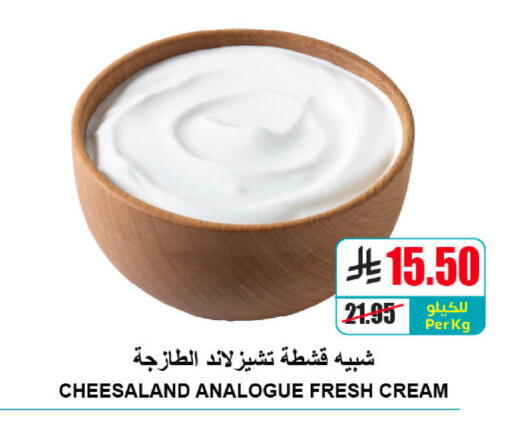 available at A ماركت in مملكة العربية السعودية, السعودية, سعودية - الرياض