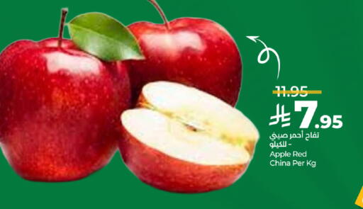 Apple from China available at لولو هايبرماركت in مملكة العربية السعودية, السعودية, سعودية - المنطقة الشرقية