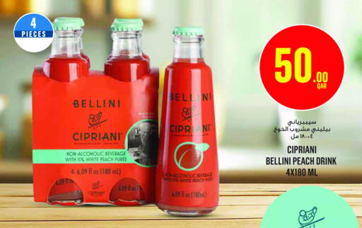 Peach available at مونوبريكس in قطر - الضعاين