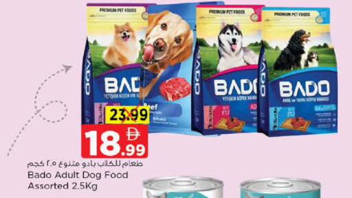 available at Nesto Hypermarket in UAE - Dubai