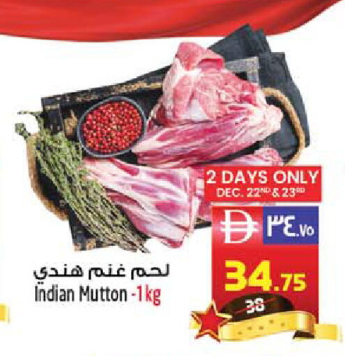 available at سفاري هايبر ماركت in الإمارات العربية المتحدة , الامارات - رَأْس ٱلْخَيْمَة