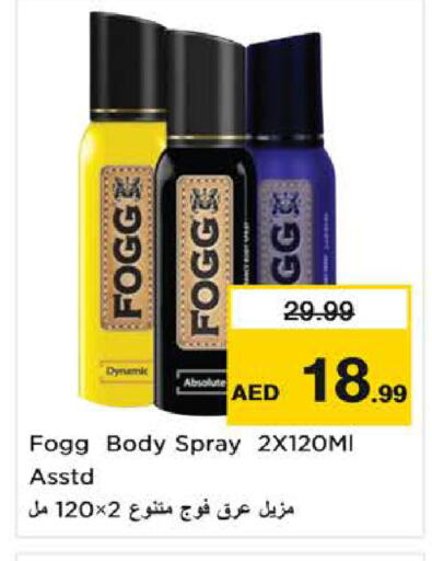 available at Nesto Hypermarket in UAE - Fujairah