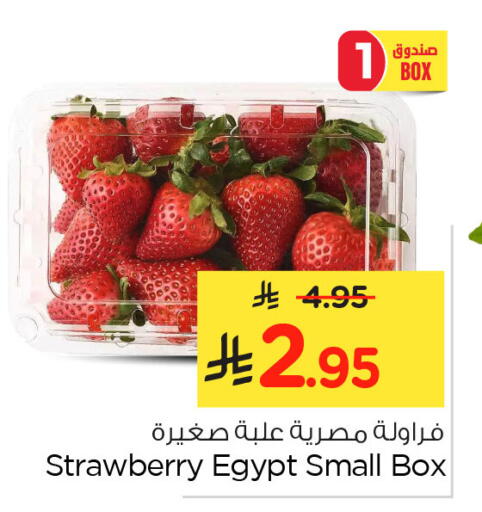 Strawberry from Egypt available at Nesto in KSA, Saudi Arabia, Saudi - Al Hasa