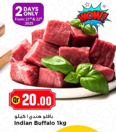 available at مرزا هايبرماركت in قطر - الريان