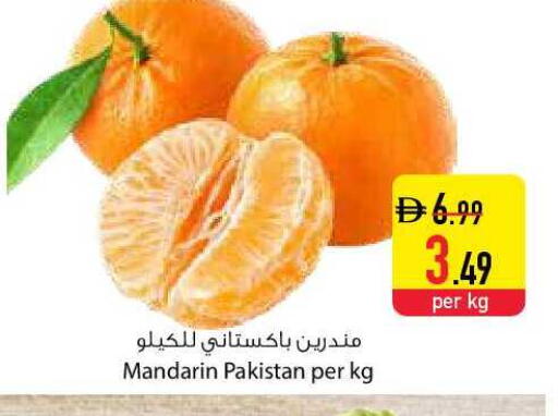 Mandarin from Pakistan available at السفير ماركت in الإمارات العربية المتحدة , الامارات - دبي