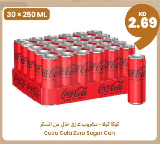 available at توصيل  in الكويت - محافظة الجهراء