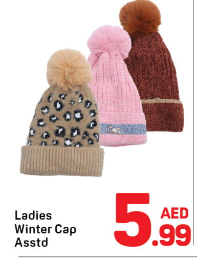 available at دي تو دي in الإمارات العربية المتحدة , الامارات - دبي