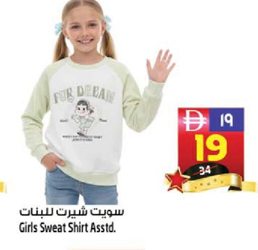 available at SAFARI HYPERMARKET  in UAE - Ras al Khaimah