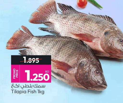 available at أنصار جاليري in البحرين