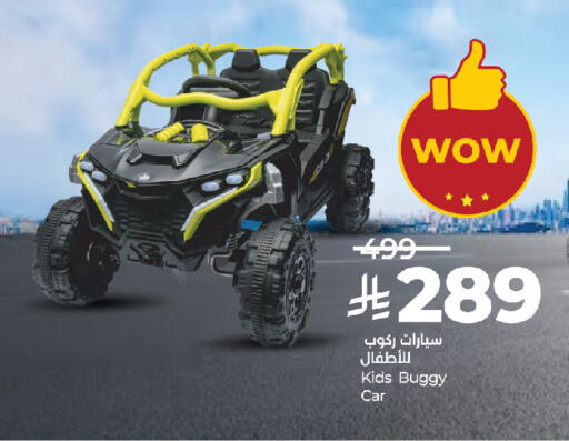 available at LULU Hypermarket in KSA, Saudi Arabia, Saudi - Jeddah