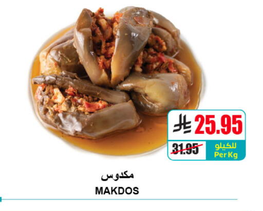 available at A Market in KSA, Saudi Arabia, Saudi - Riyadh