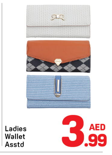 available at دي تو دي in الإمارات العربية المتحدة , الامارات - دبي