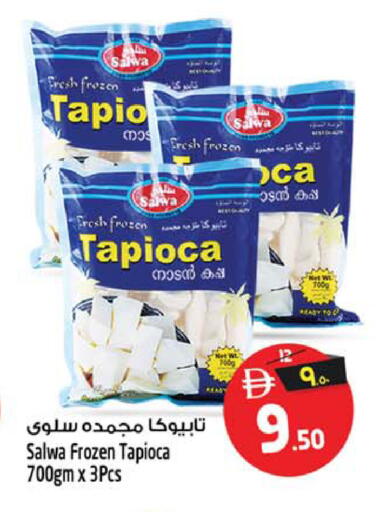 available at Safari Hypermarket in UAE - Sharjah / Ajman