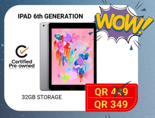 available at توتل زون in قطر - الضعاين