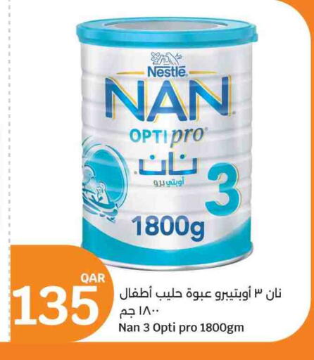 available at سيتي هايبرماركت in قطر - الشحانية