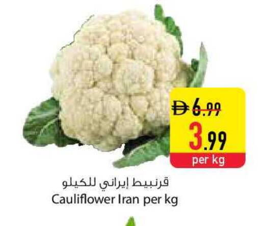 Cauliflower from Iran available at Safeer Market in UAE - Fujairah