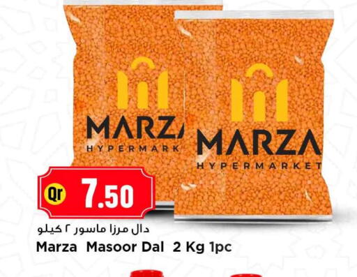 available at مرزا هايبرماركت in قطر - الشحانية