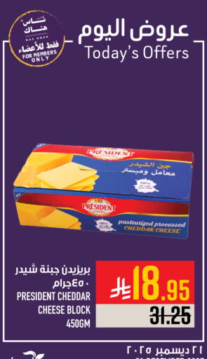 available at أبراج هايبر ماركت in مملكة العربية السعودية, السعودية, سعودية - مكة المكرمة