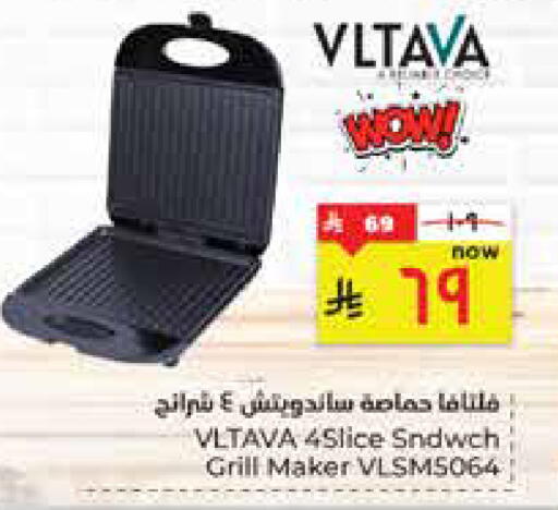 available at هايبر الوفاء in مملكة العربية السعودية, السعودية, سعودية - الأحساء‎