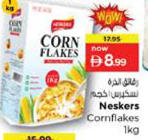 available at نستو هايبرماركت in الإمارات العربية المتحدة , الامارات - الشارقة / عجمان