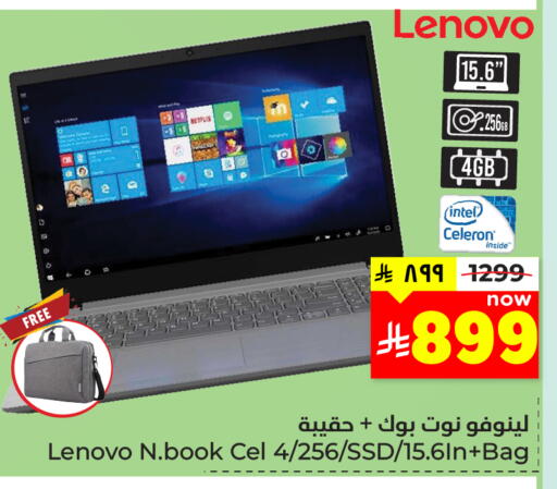 available at هايبر الوفاء in مملكة العربية السعودية, السعودية, سعودية - المنطقة الشرقية